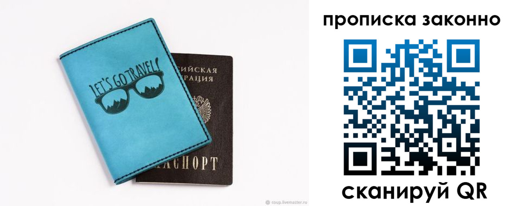 найти адрес прописки в Анжеро-Судженске